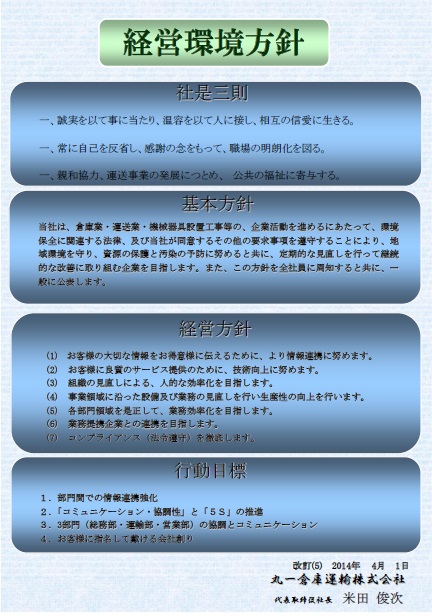 クリックすると別ウインドウで開きます(PDF)