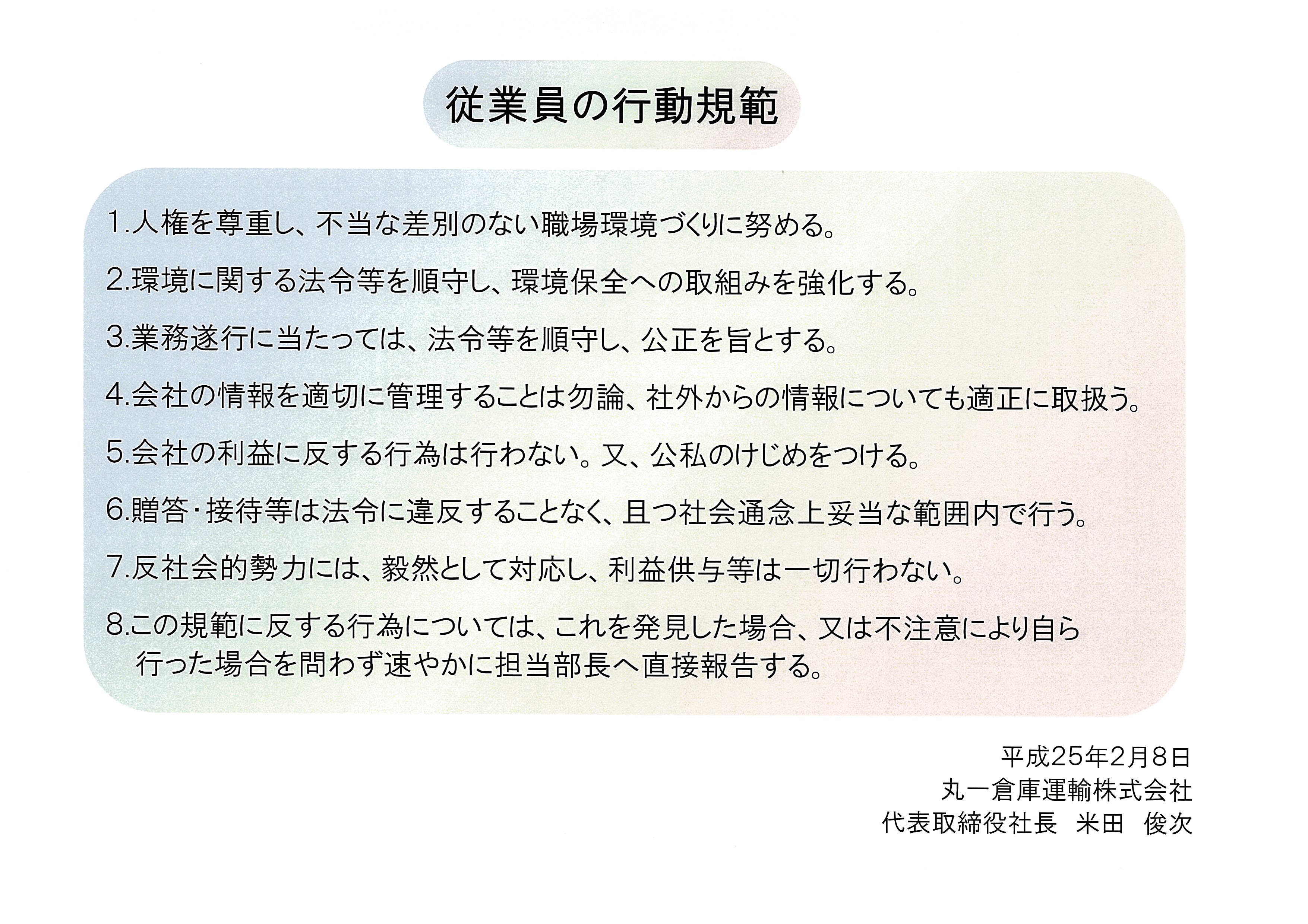 クリックすると別ウインドウで開きます(PDF)